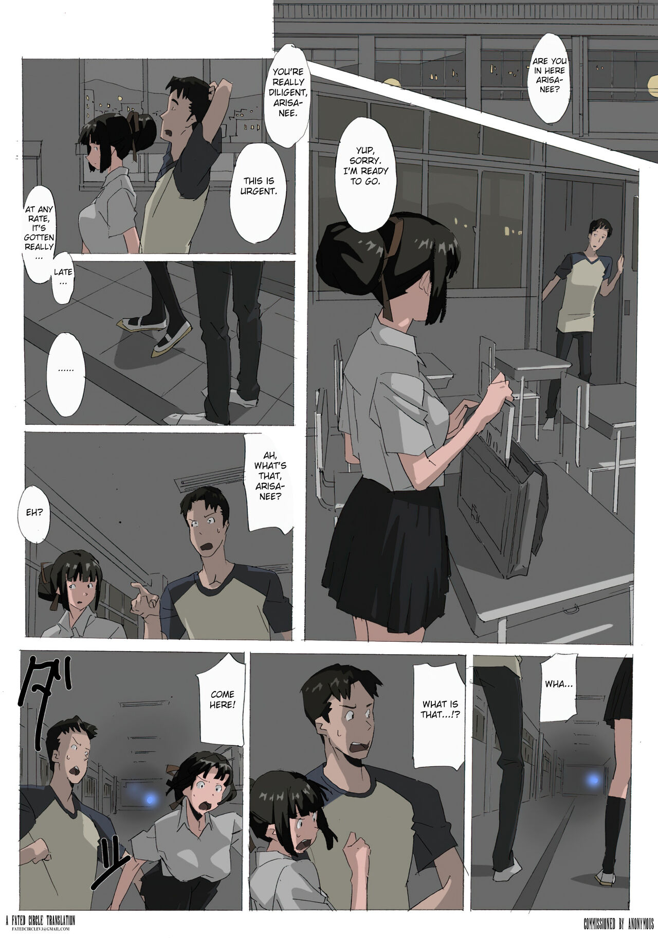 Matsunaga-ke no Boujitsu 2A page 3 full