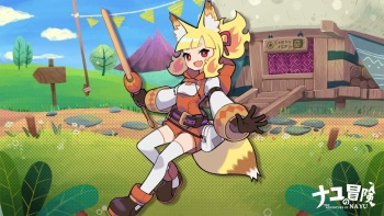 The adventure of Nayu cover