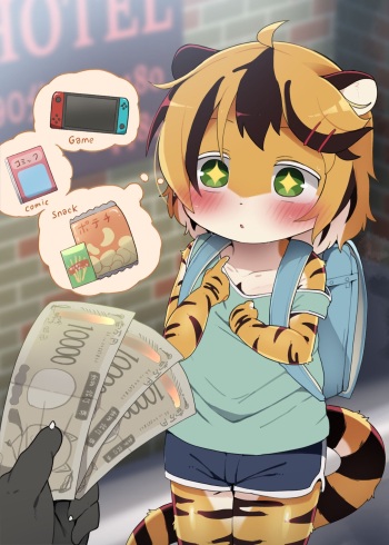 Kikende Amai Yuwaku cover