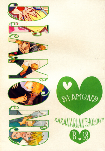 DIAMOND cover