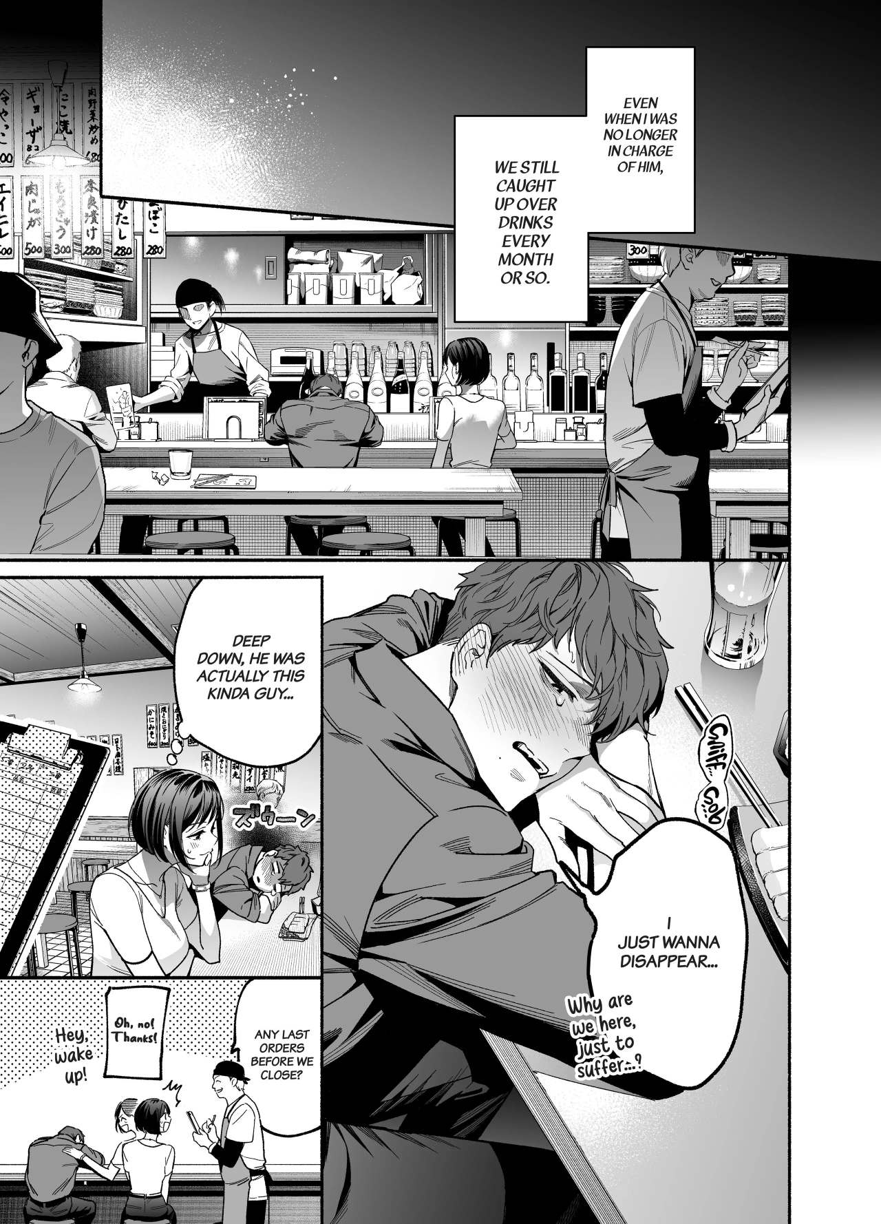 Namaikide Buaisona Kohai Onda ga Zetsurin Amaenbo ni Narimashite??? | The Cheeky and Unfriendly Junior, Onda, has Become a Super-spoiled Brat??? page 8 full