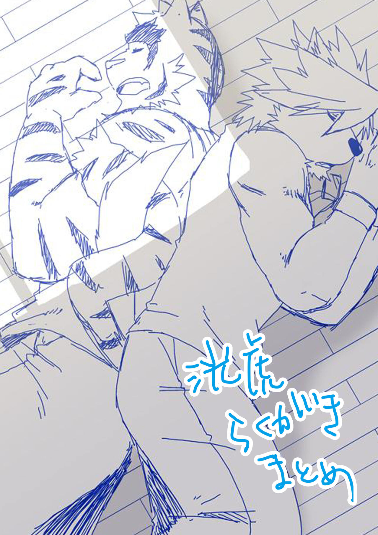 u5rilla_ktzk Morenatsu Art Collection page 7 full