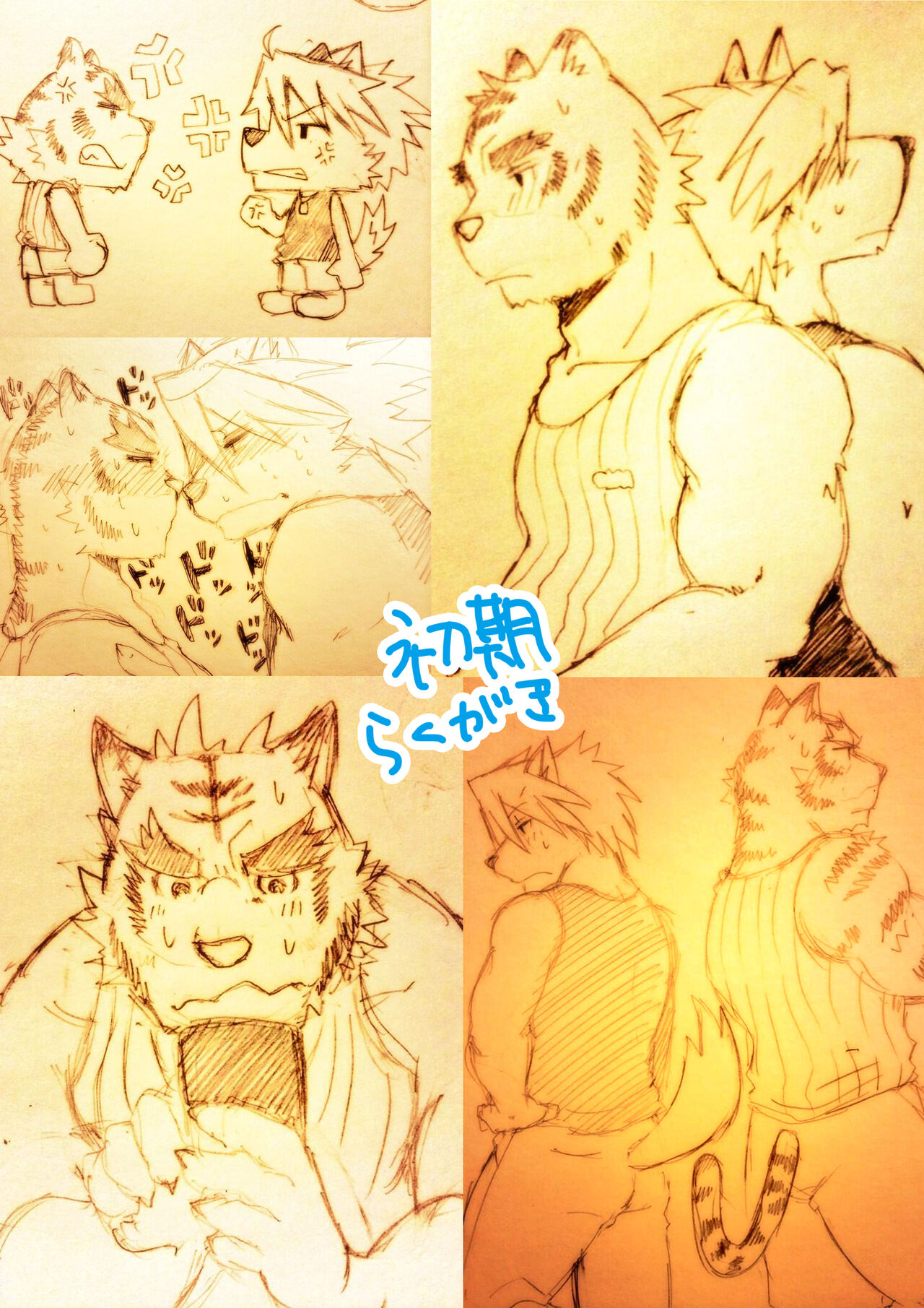 u5rilla_ktzk Morenatsu Art Collection page 8 full