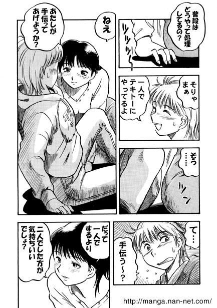 The Red Temptation page 6 full