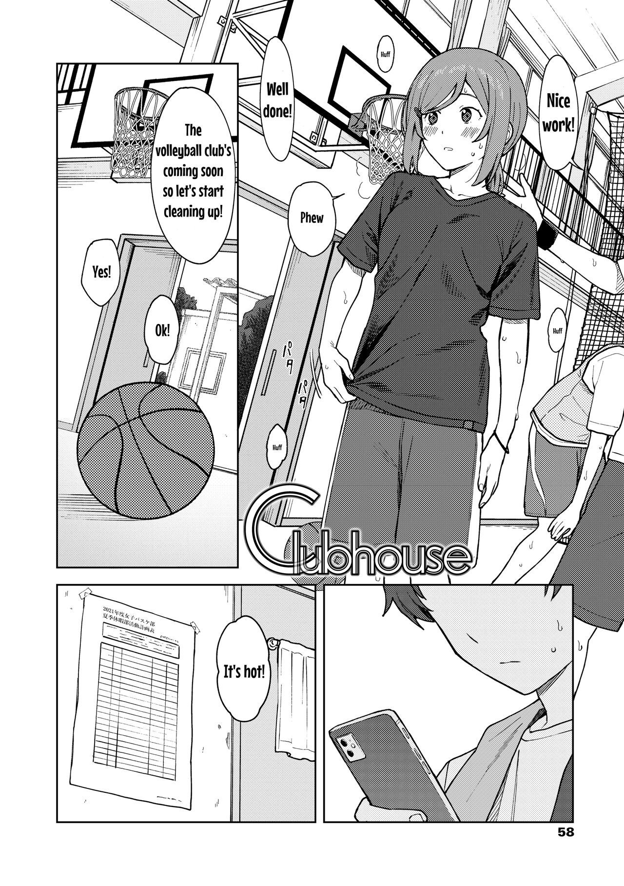 Clubhouse page 2 full