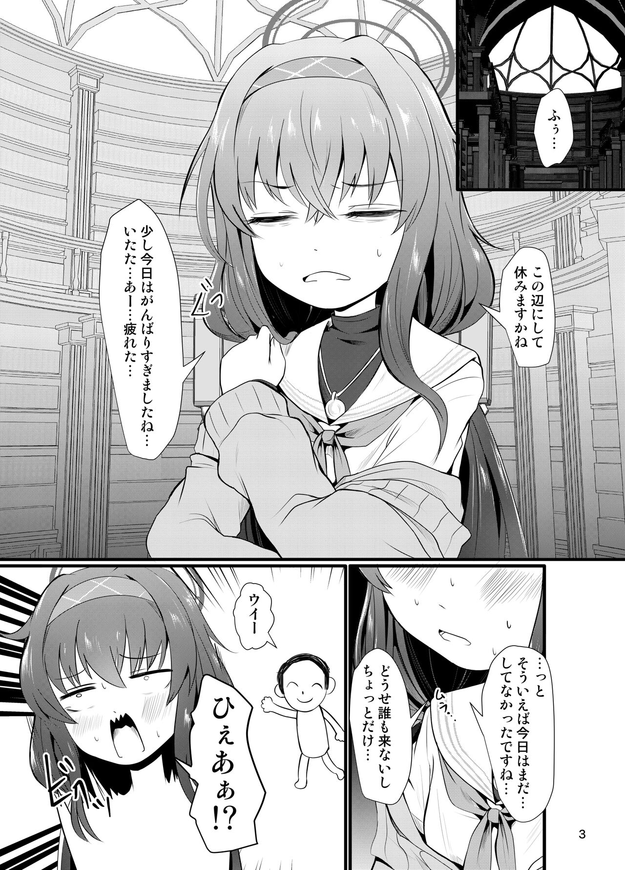 Winning Ui page 3 full