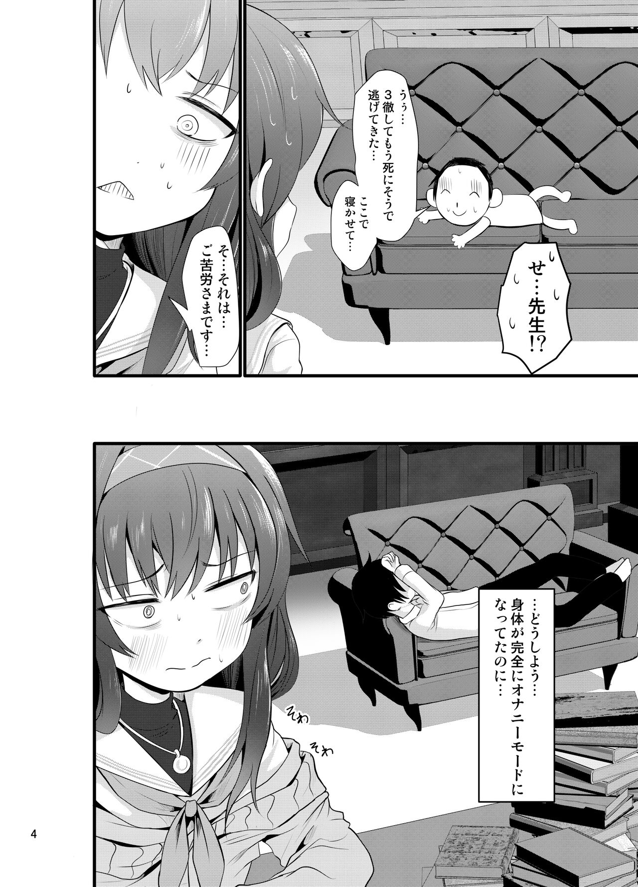 Winning Ui page 4 full