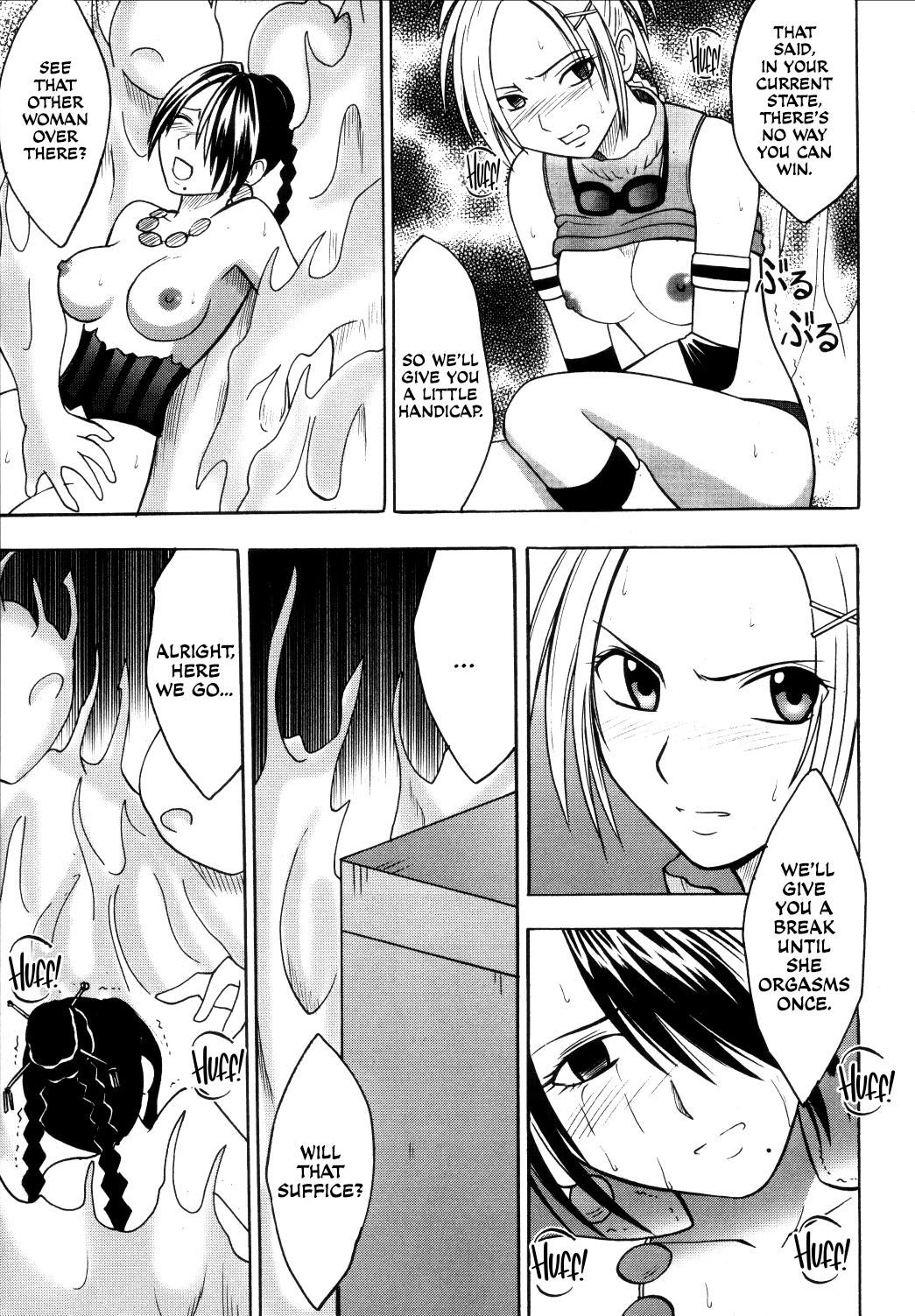 Yuna No Haiboku page 5 full