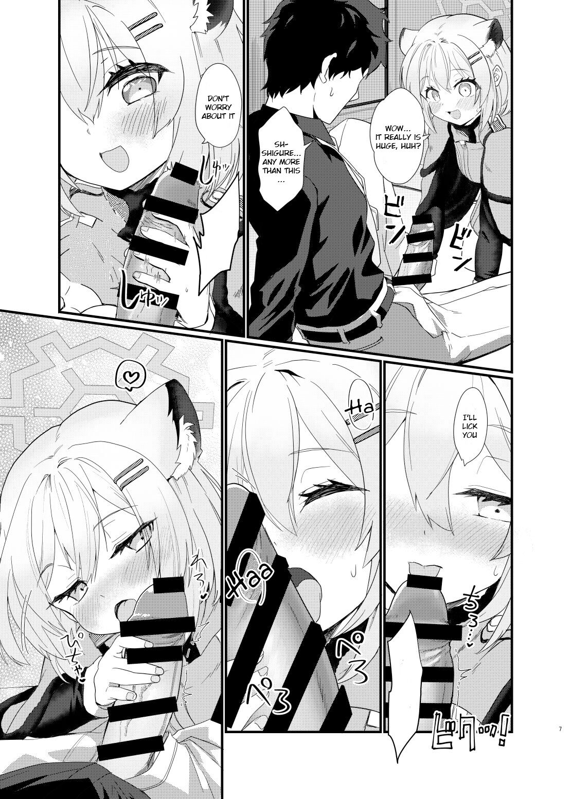 Koori no Ginga ni Nukumori o | Warmth in a Cold Galaxy page 6 full