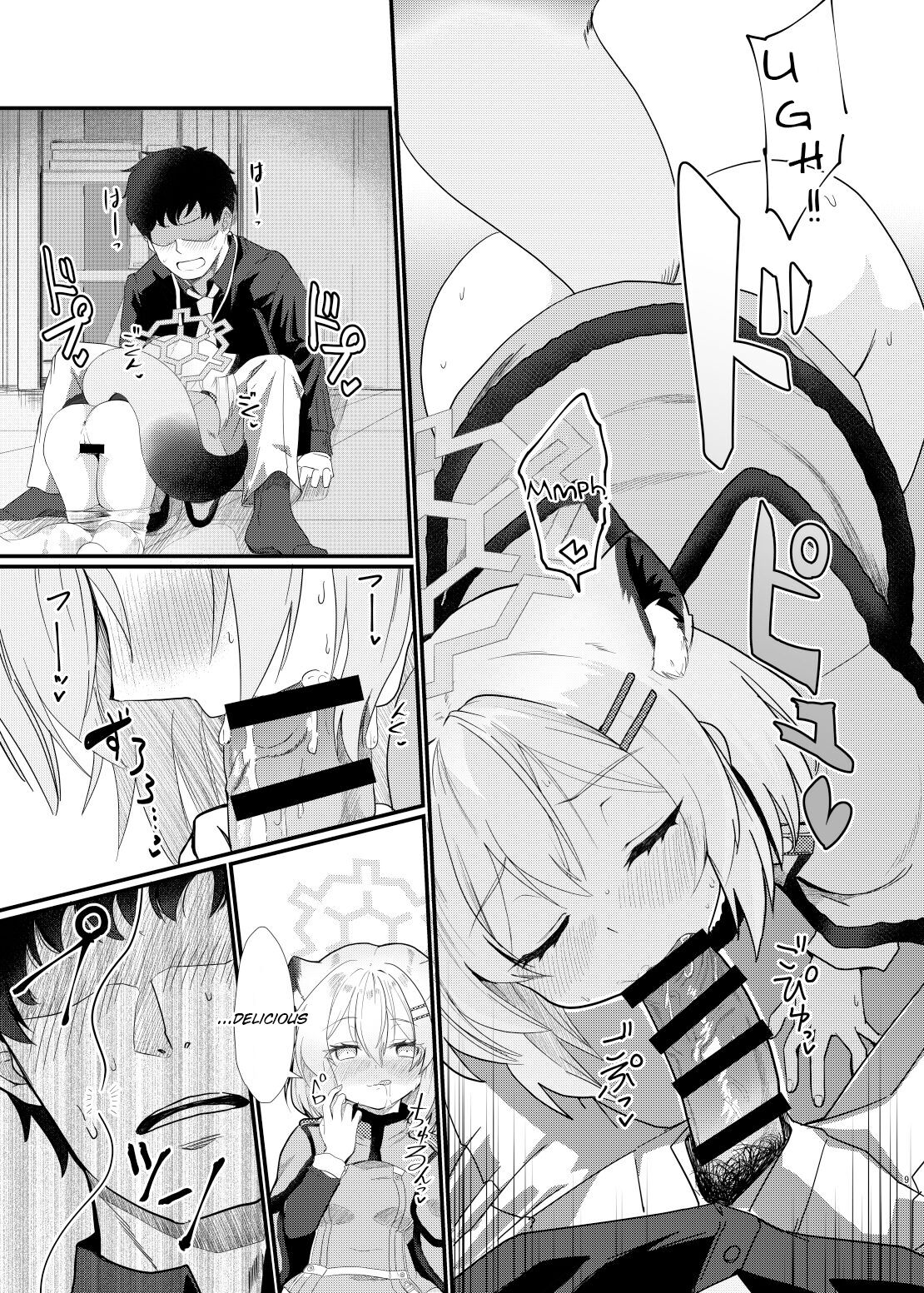 Koori no Ginga ni Nukumori o | Warmth in a Cold Galaxy page 8 full