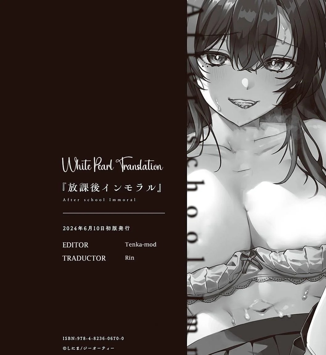 Houkago Immoral - After School Immoral Cap. 1   Digital page 2 full