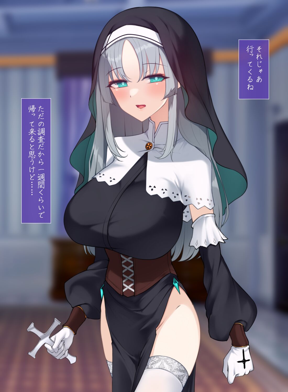 シスタークロエの祓魔報告―淫魔に敗北した姉さんは皆の前で再び辱められる― page 3 full