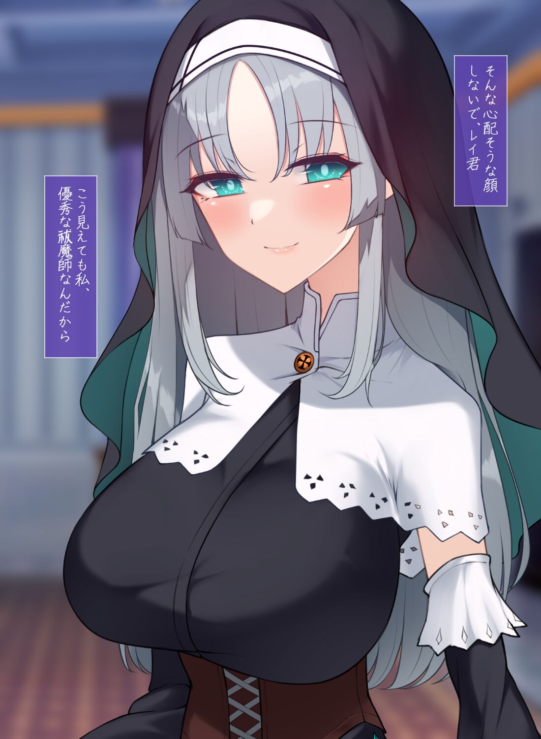 シスタークロエの祓魔報告―淫魔に敗北した姉さんは皆の前で再び辱められる― page 4 full