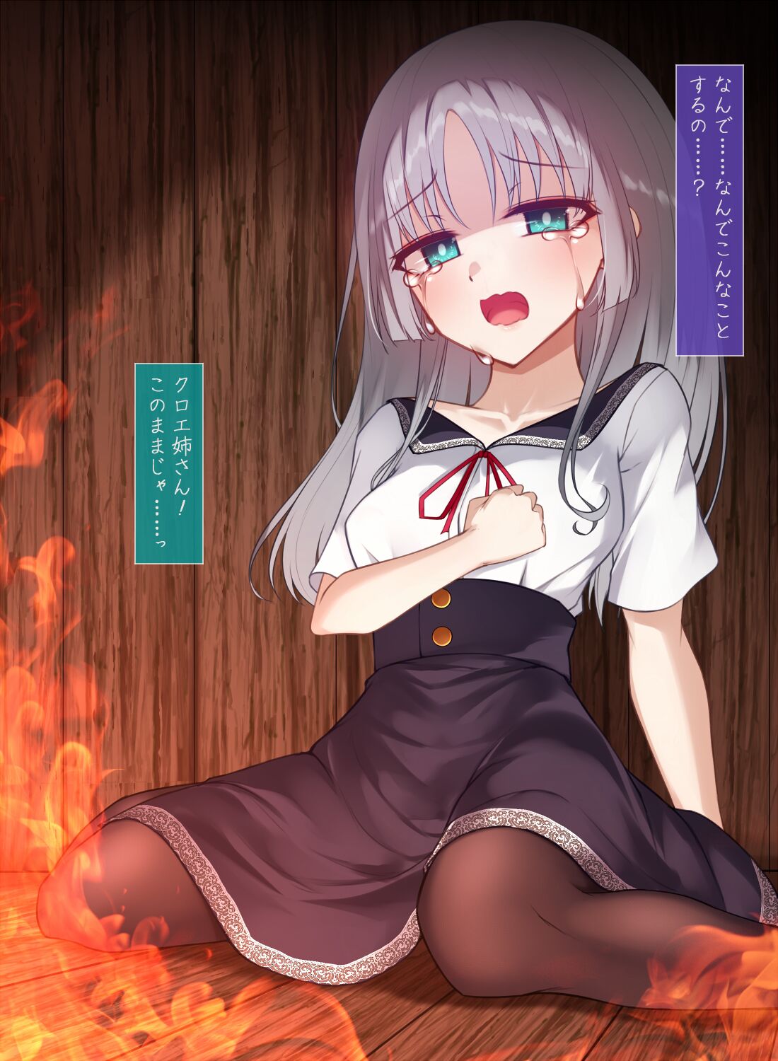 シスタークロエの祓魔報告―淫魔に敗北した姉さんは皆の前で再び辱められる― page 7 full