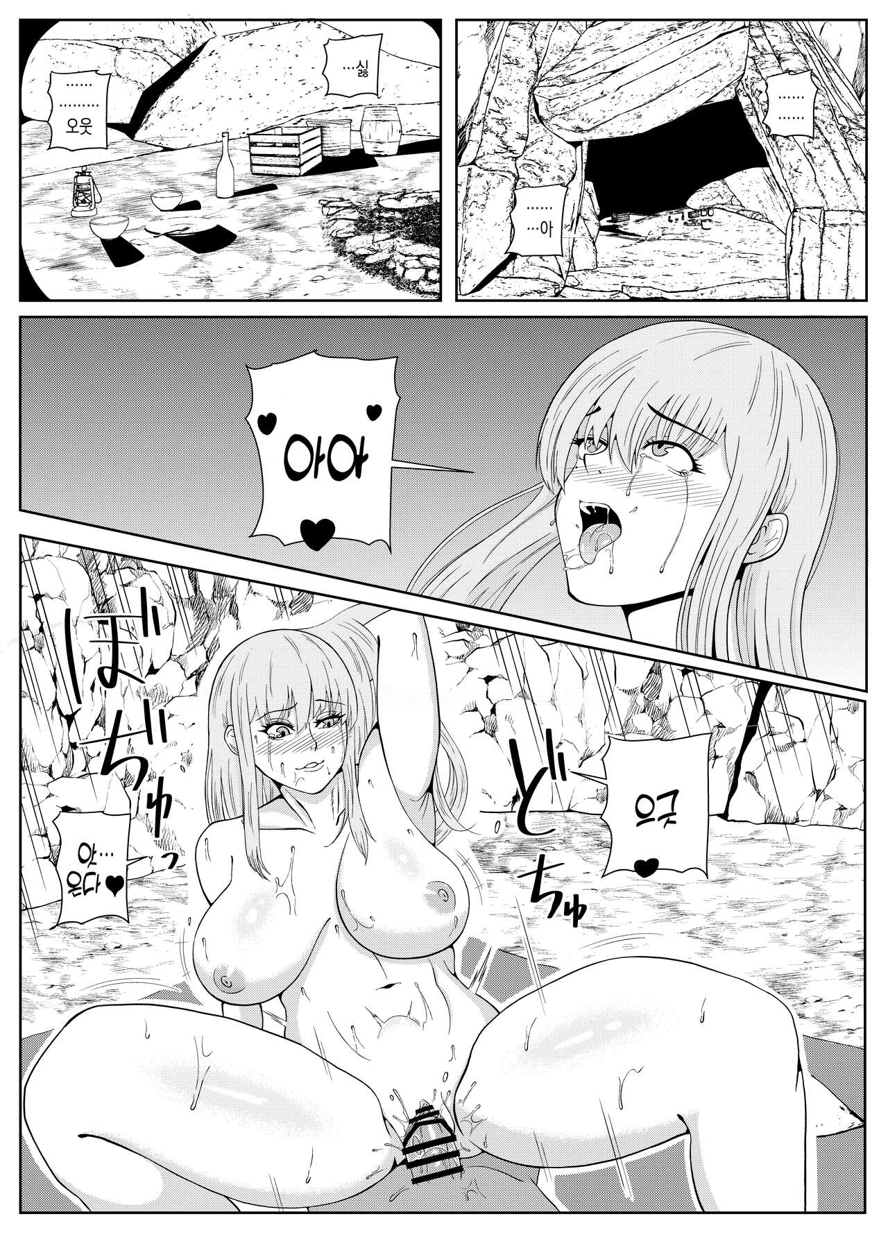 Tensei Goblin ~ Zense de Doutei no mama Shinda ore wa Cheat Saimin de Jibun yori Tsuyokute Oukii On'na o Okashi makuru On'na Kariudo-hen ~ | 전생 고블린 ~전생에 동정인 채로 죽은 나는 치트 최면으로 자신보다 강하고 큰 여자를 마구 범한다 여헌터편~ page 4 full