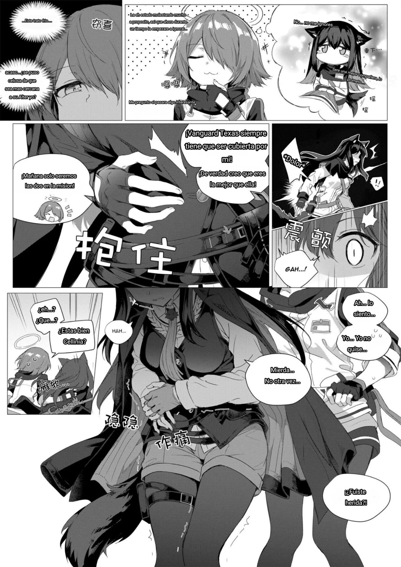 2 Texas x Exusiai page 3 full