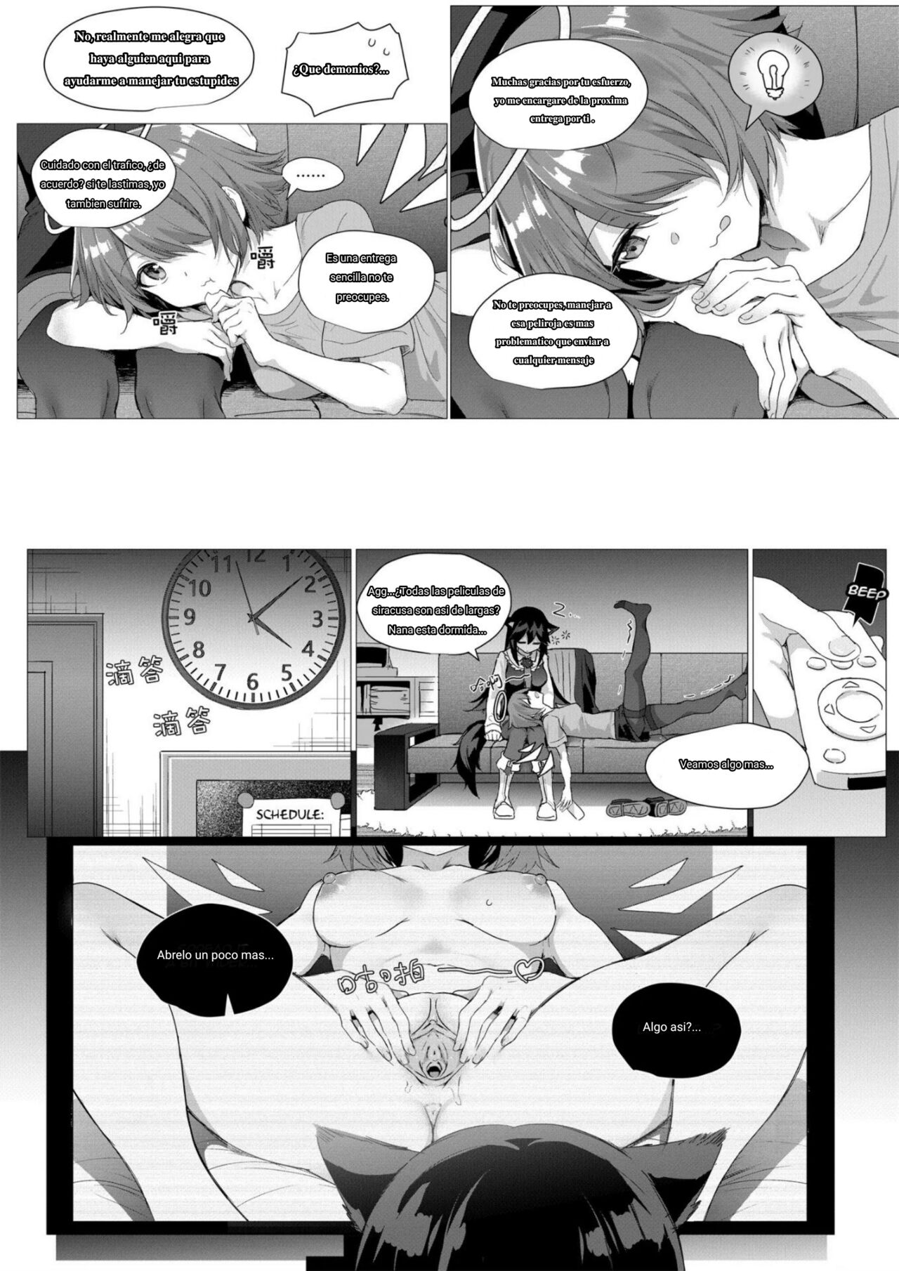 2 Texas x Exusiai page 6 full