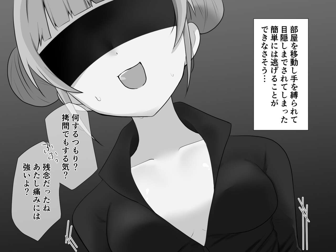 kuriseme jinmon page 10 full