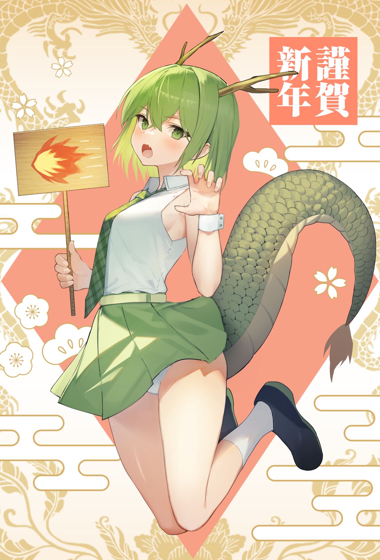 たうた page 10 full