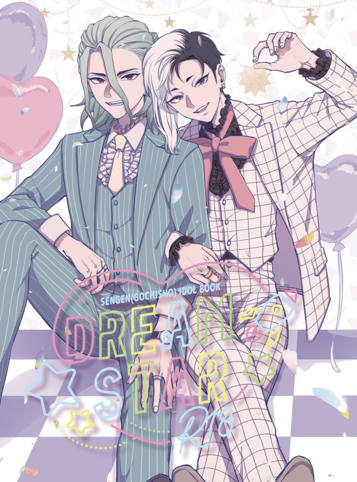 DREAM STAR page 1 full