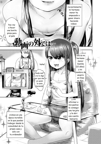 Douga no Soto de wa... | The Flipside of Video-Streaming is... cover