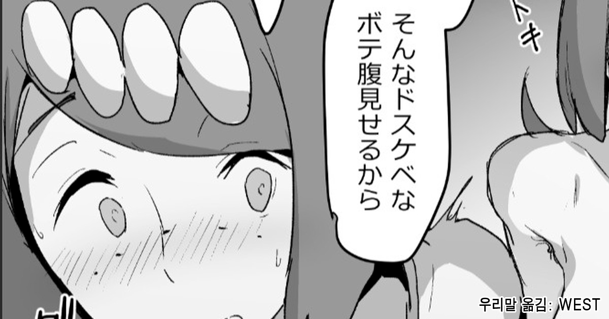 Pokkori Botebara Mama ga Dosukebe Oshiri Koubi Suru Hanashi + Omake | 볼록 임신배 엄마가 개변태 엉덩이 교미하는 이야기 + 보너스 page 8 full