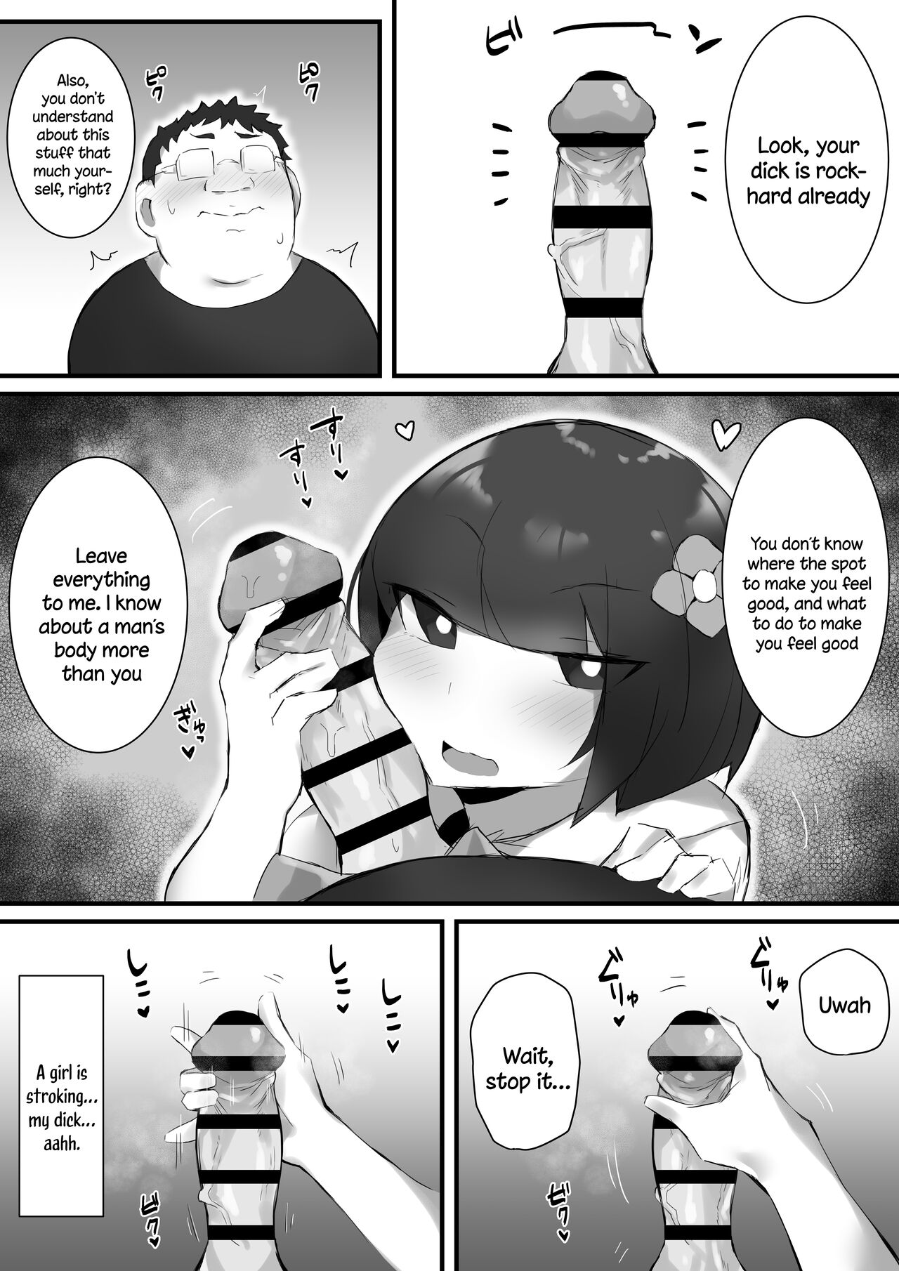 Tsukushita gari no Zashikiwarashi page 10 full