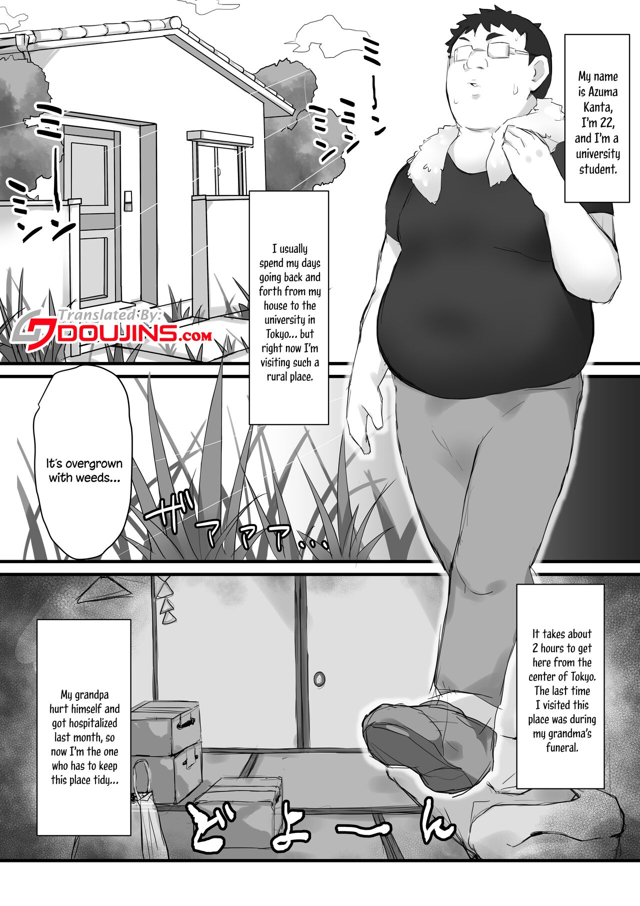 Tsukushita gari no Zashikiwarashi page 3 full