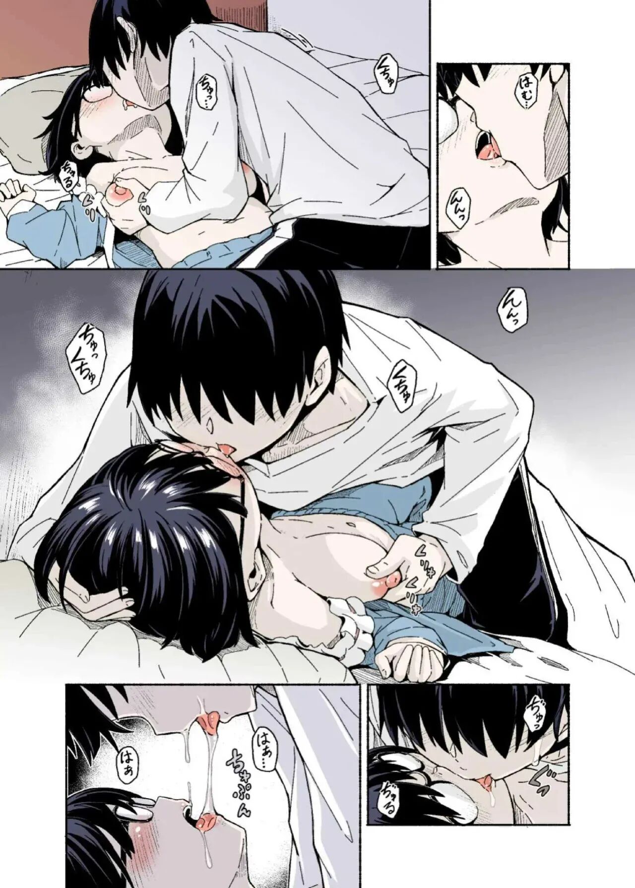 Osanai Imouto no Ookina Mune wa Kyou mo Ani o Madowaseru | Las Tetas Grandes de mi Hermana me Confunden page 10 full