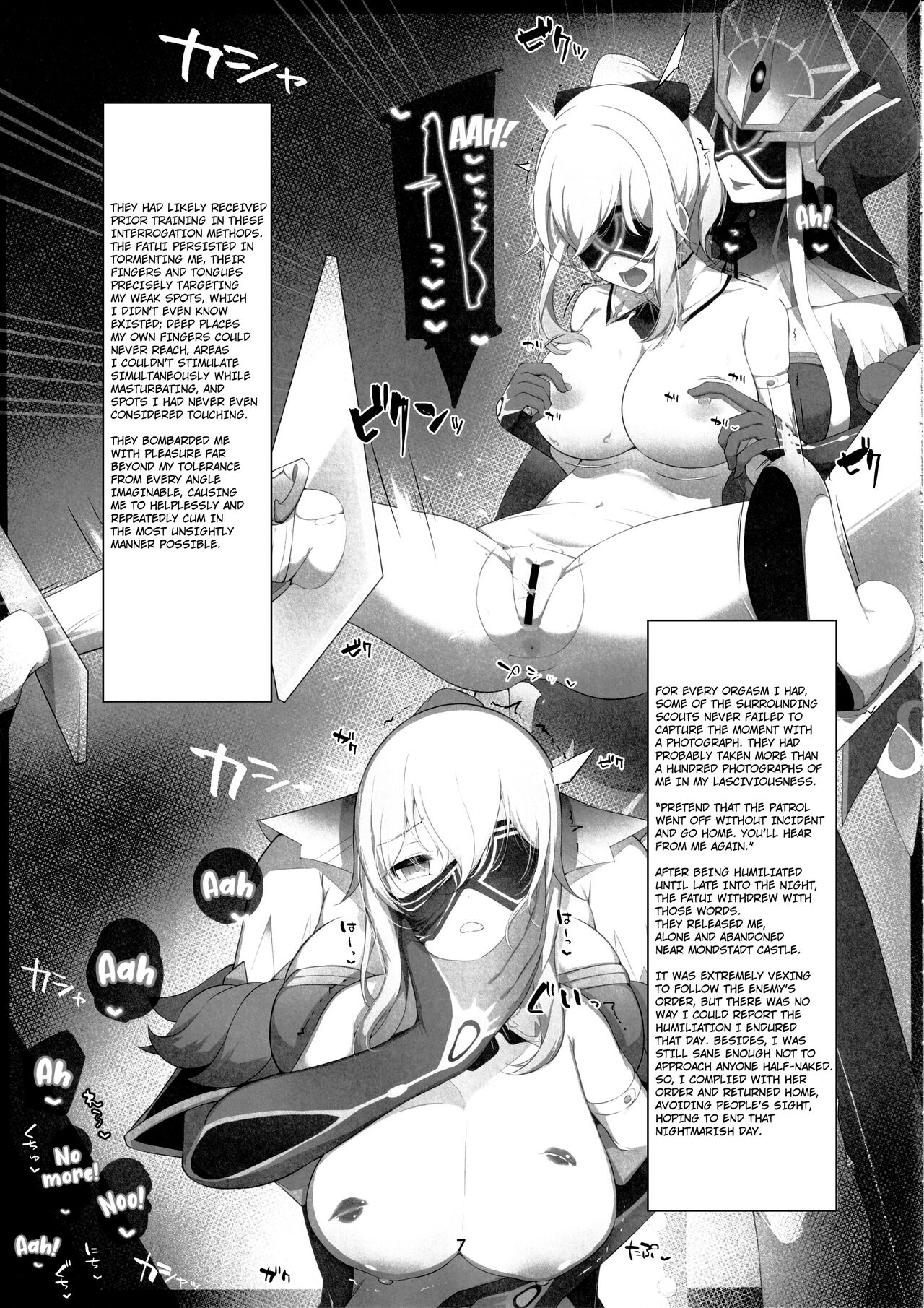Fukisusabu Fuyukaze | Raging Winter Wind page 6 full