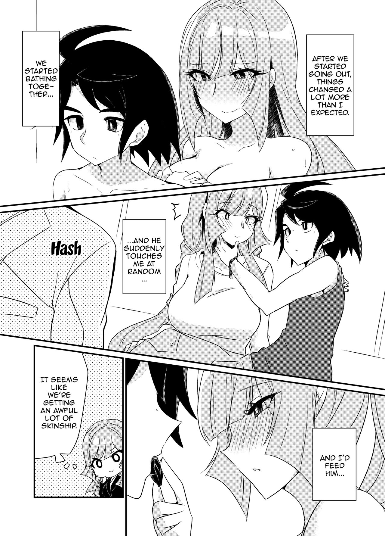 Mikazuki Hikaemasen ka? page 5 full