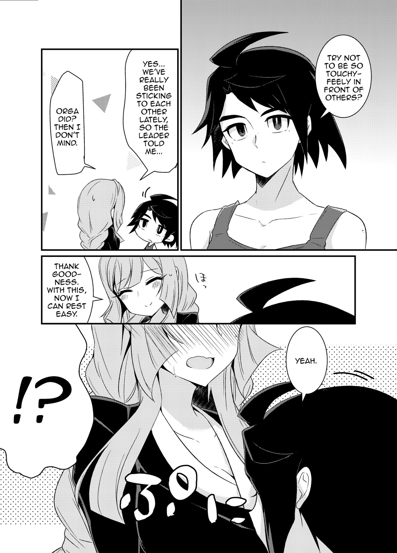 Mikazuki Hikaemasen ka? page 8 full