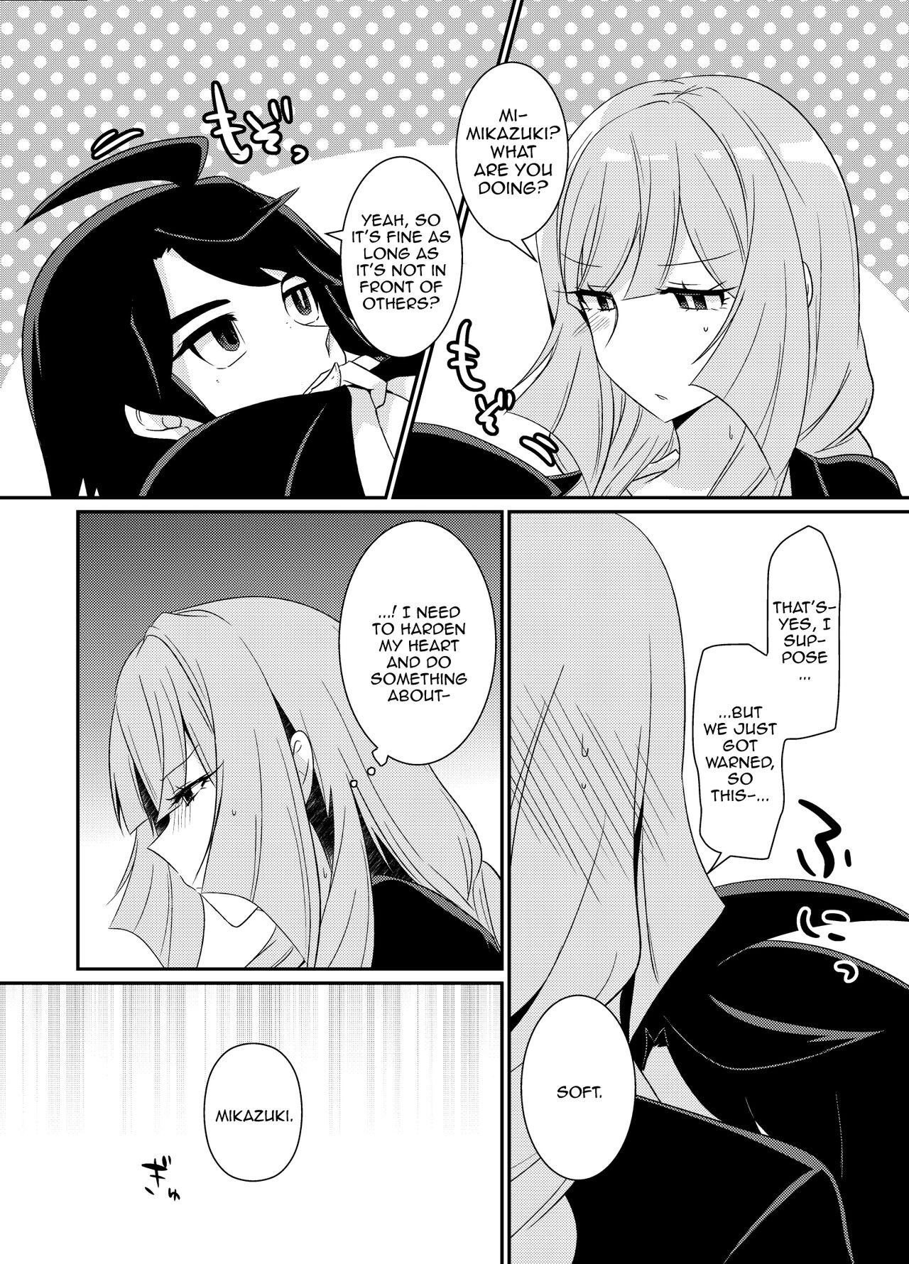 Mikazuki Hikaemasen ka? page 9 full