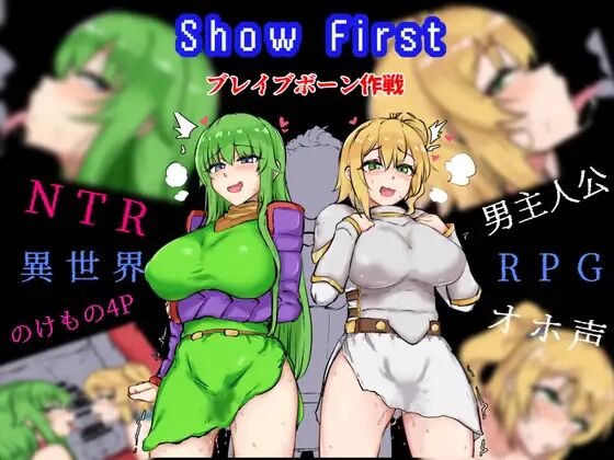 Show First page 1 full