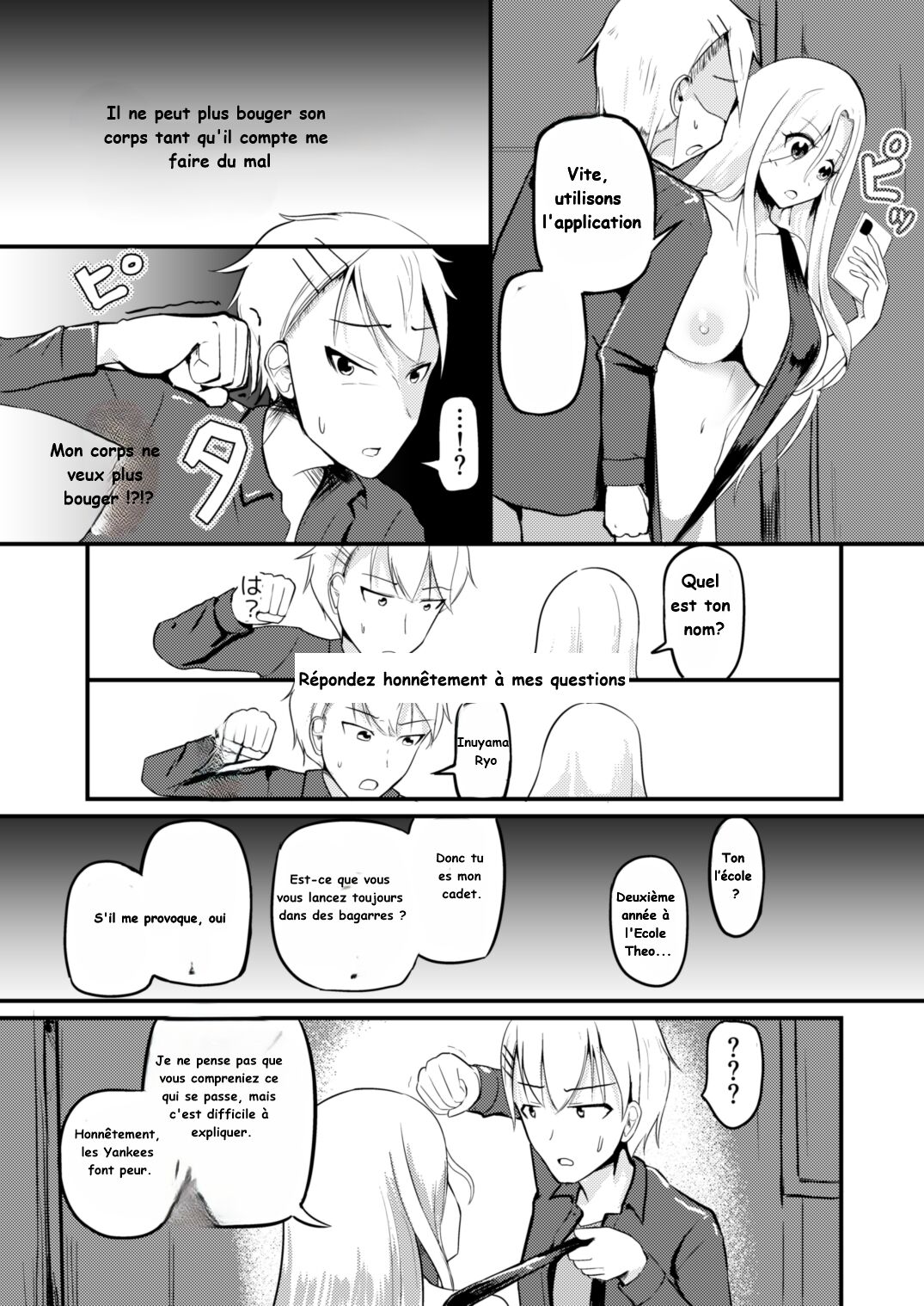 _Genjitsu_Kaihen_De_Oshiokishiyo_20241009 fr page 3 full