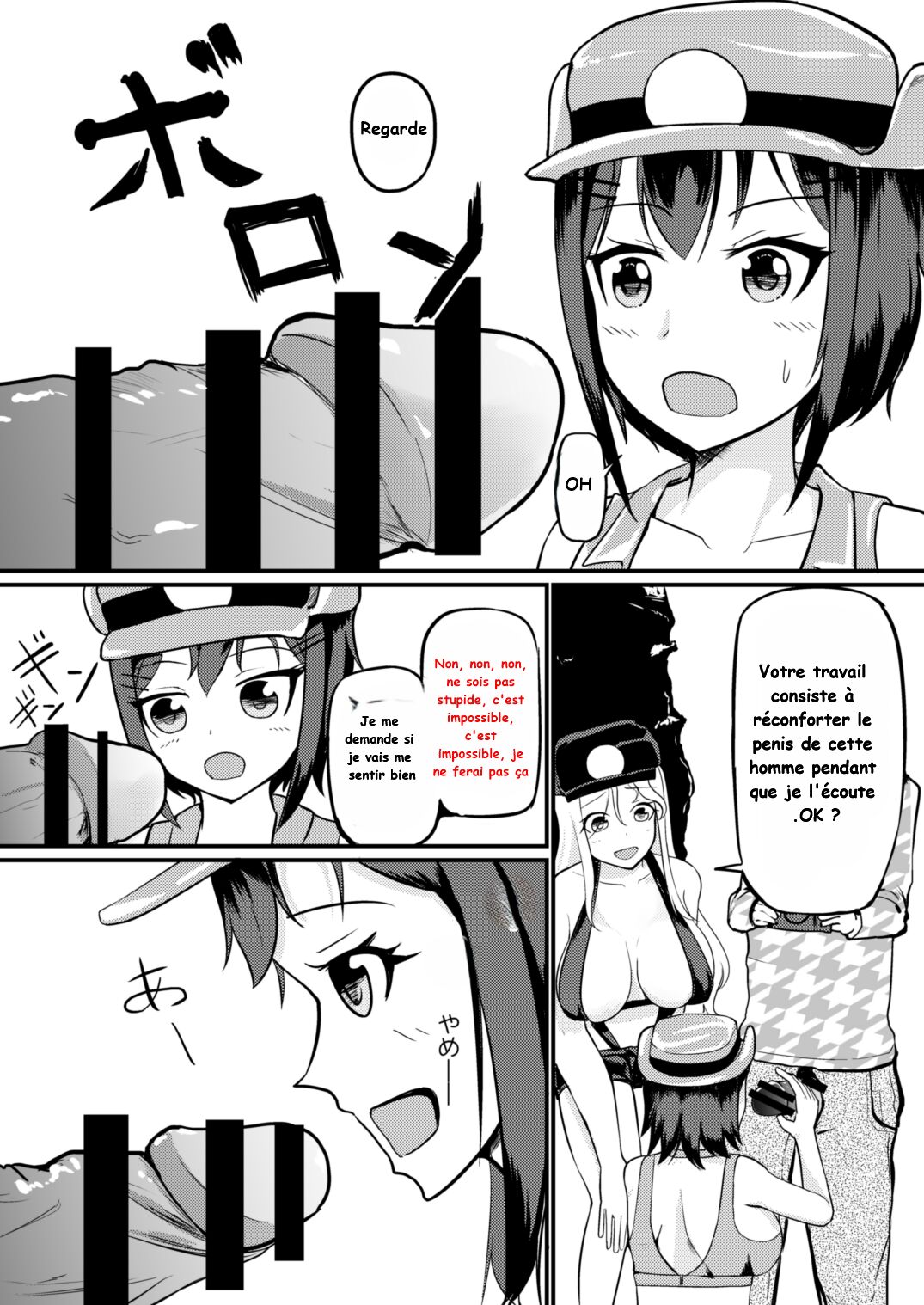 _Genjitsu_Kaihen_De_Oshiokishiyo_20241009 fr page 8 full