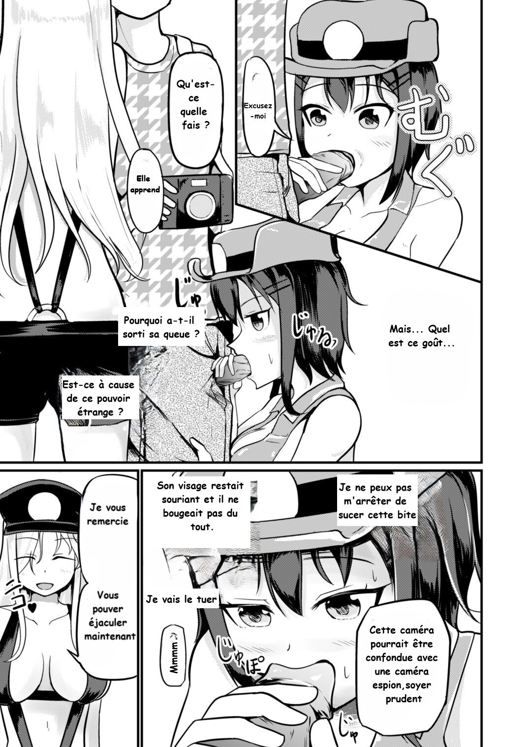 _Genjitsu_Kaihen_De_Oshiokishiyo_20241009 fr page 9 full