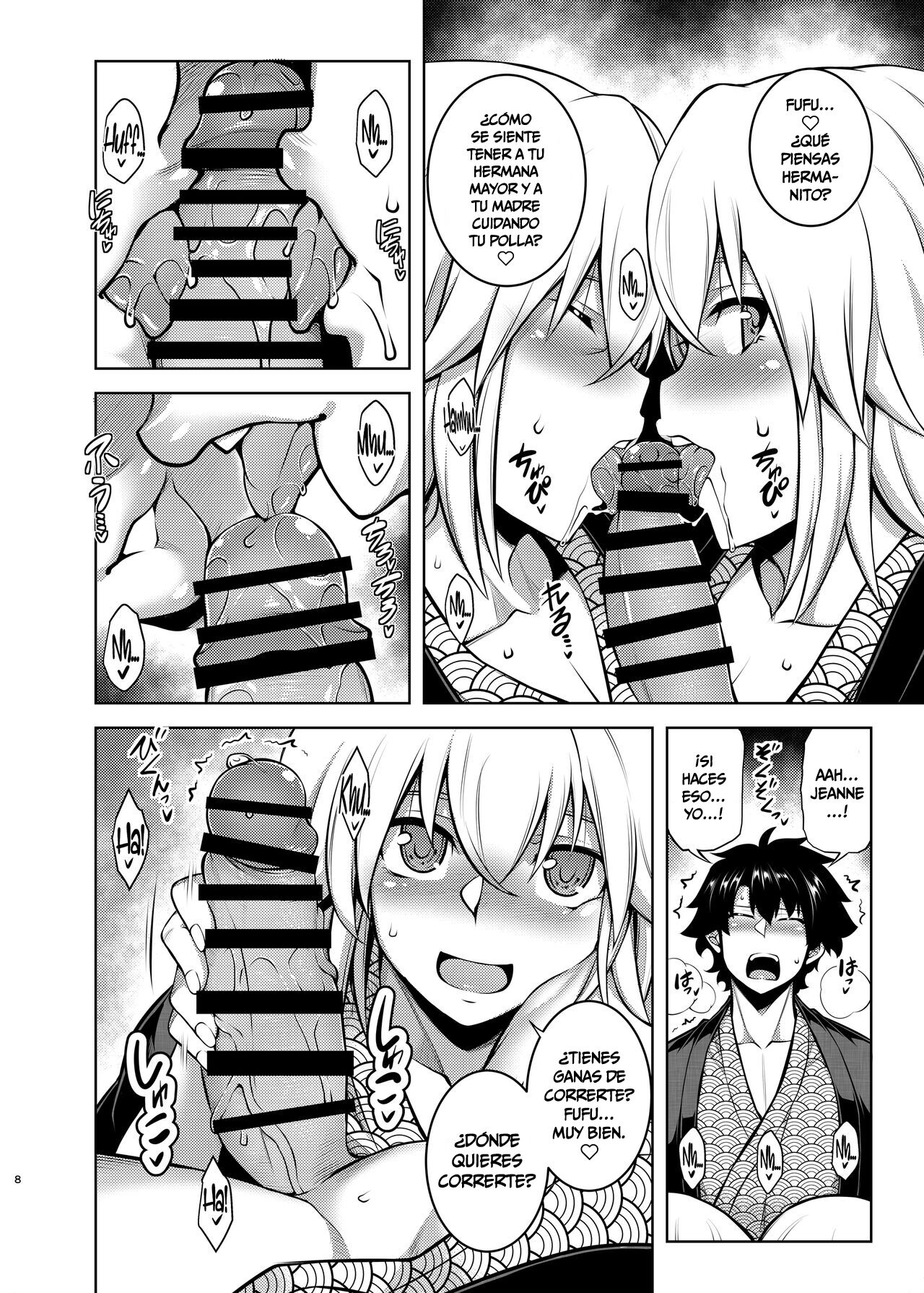 La faux -Yusen Seibo- page 7 full