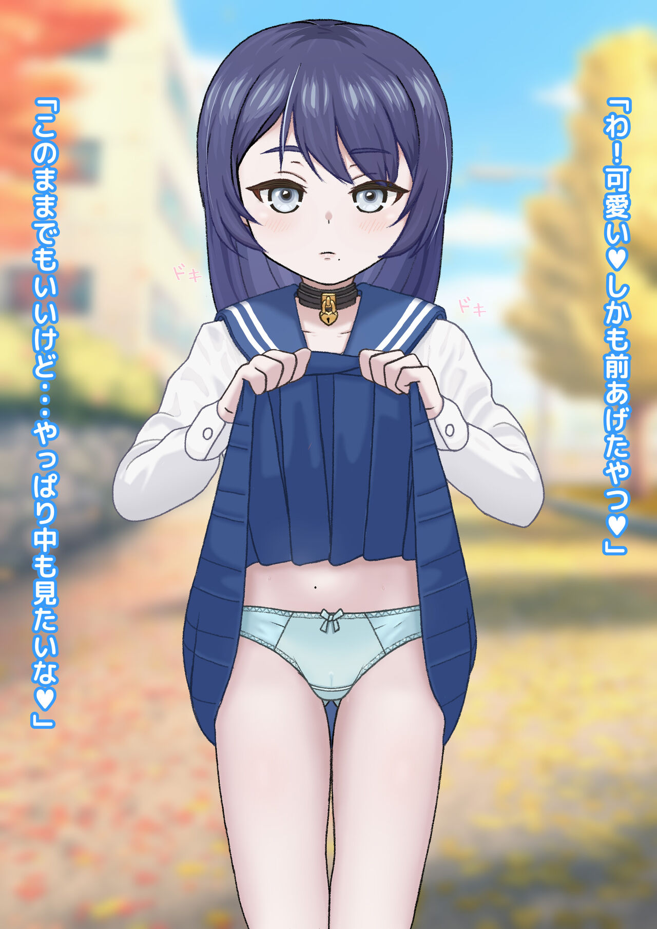 高月さんシリーズ総集編 page 4 full