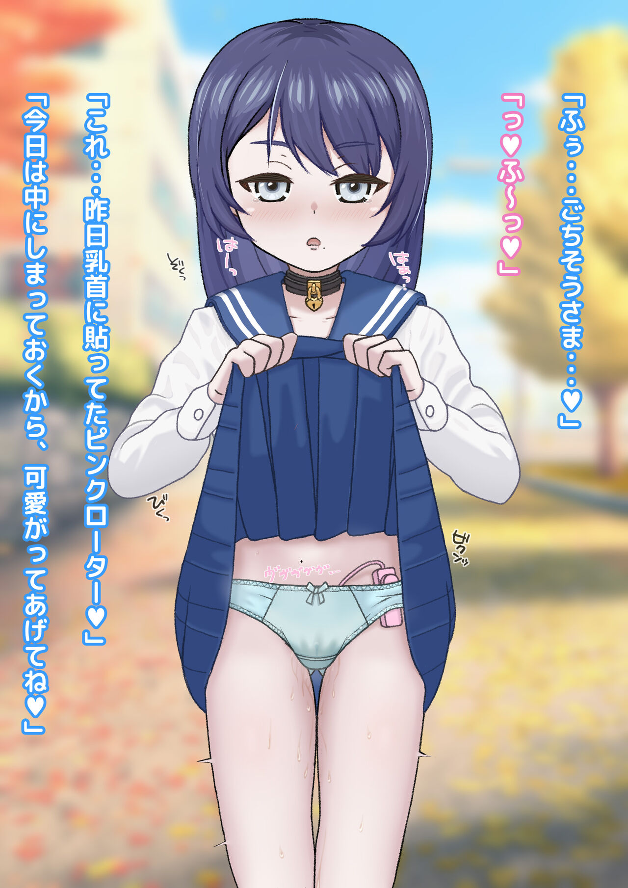 高月さんシリーズ総集編 page 9 full