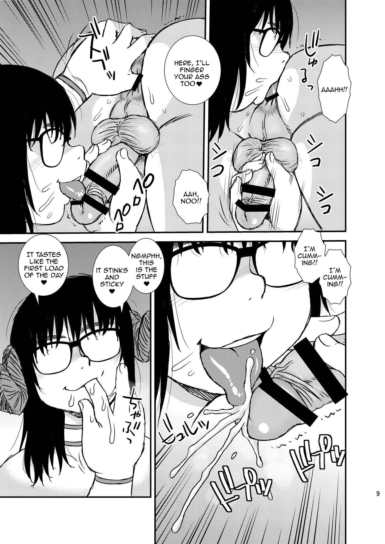 Succubus page 8 full