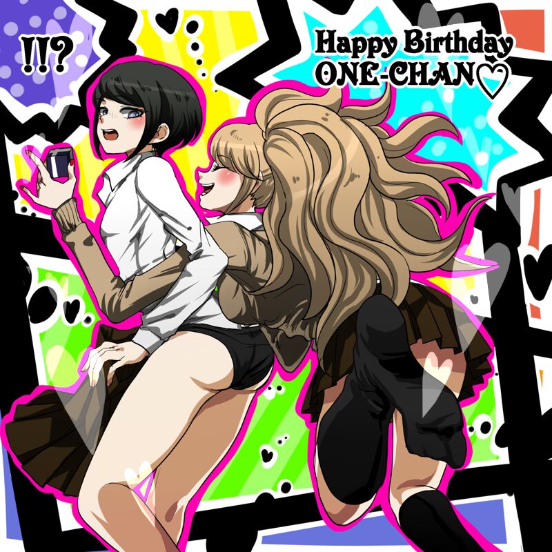 Dang! A Ron Paul Approved Gallery Of Junko Yuri! page 5 full