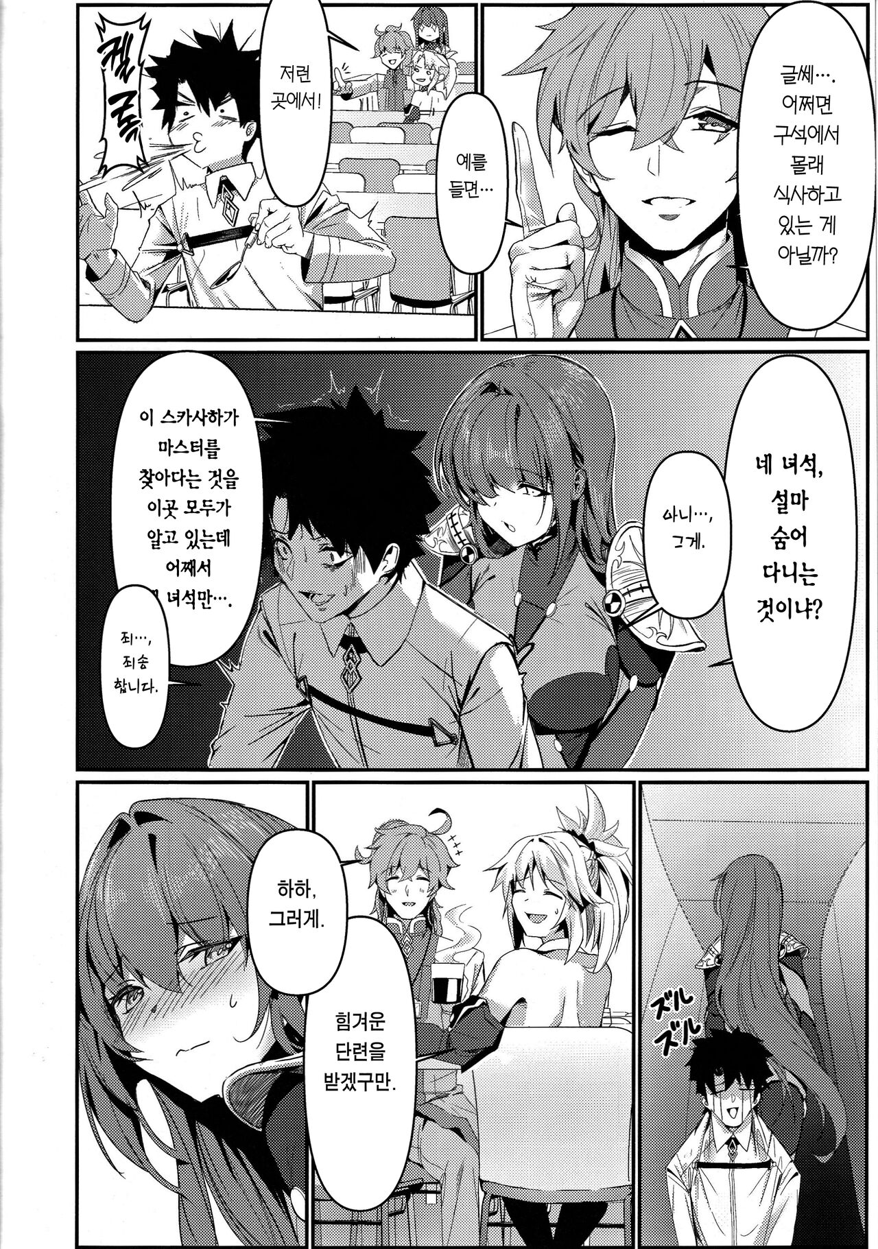 TRUE COLOR page 3 full