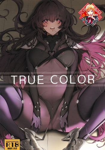 TRUE COLOR cover