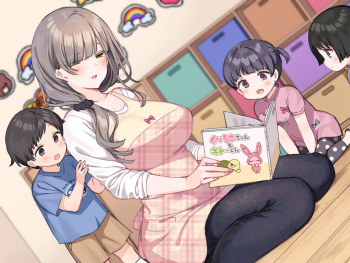Delivery Mate ~After~ 『Gaiden Shiorimama-Hen』 cover