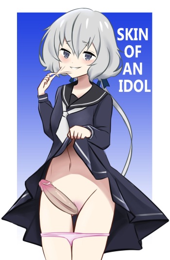 Skin of an Idol cover