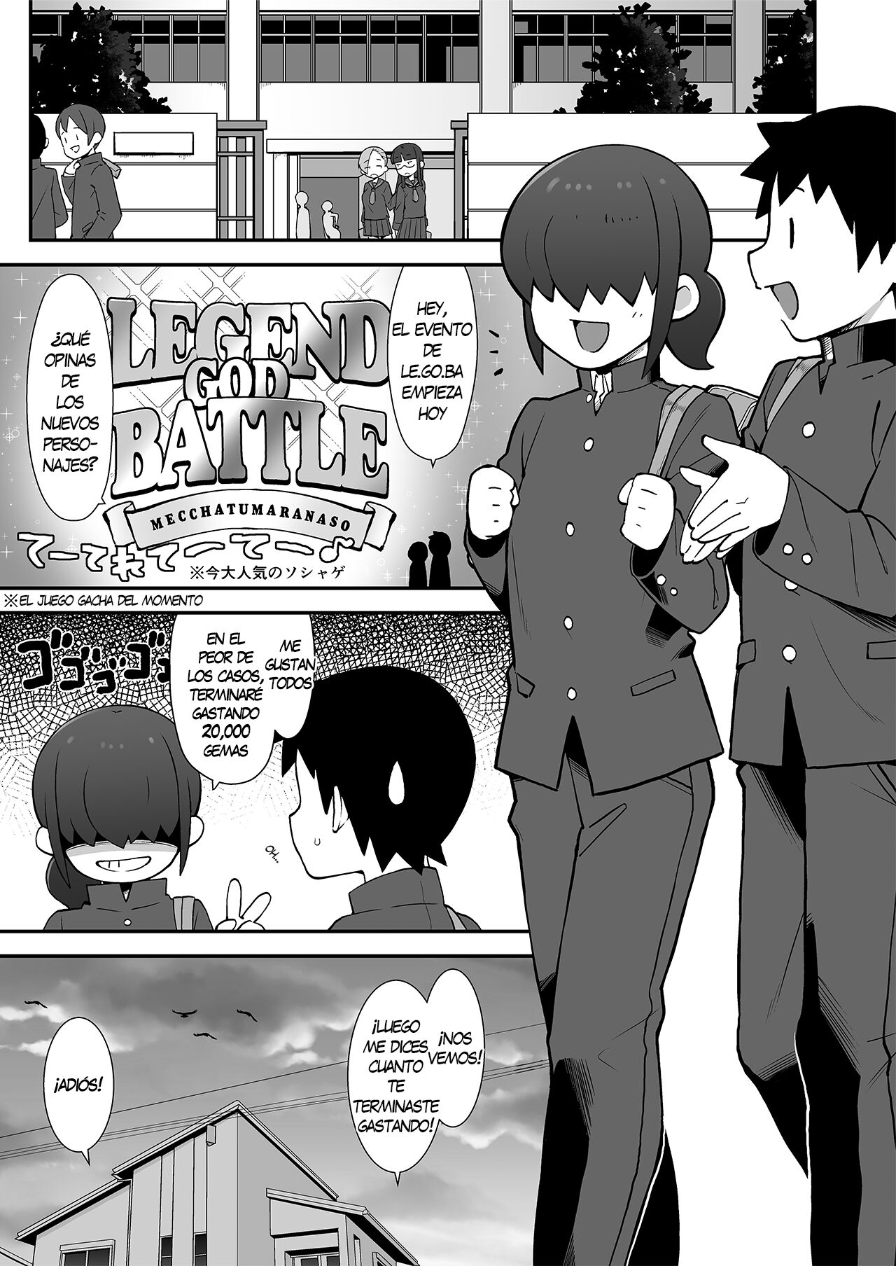 Shinyuu ni Jidori Okucchatta!! | ¡¡Envié una selfie a mi mejor amigo!! page 2 full