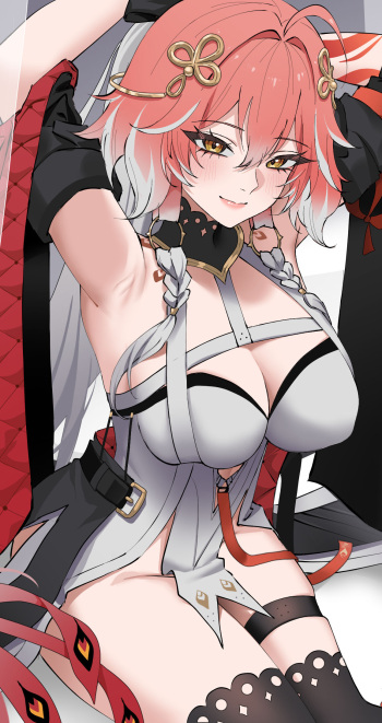 NANA/Expulse - July 2024 Rewards cover