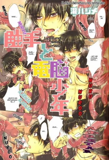 KICHIKU R-18 -Nyoudou Seme- cover