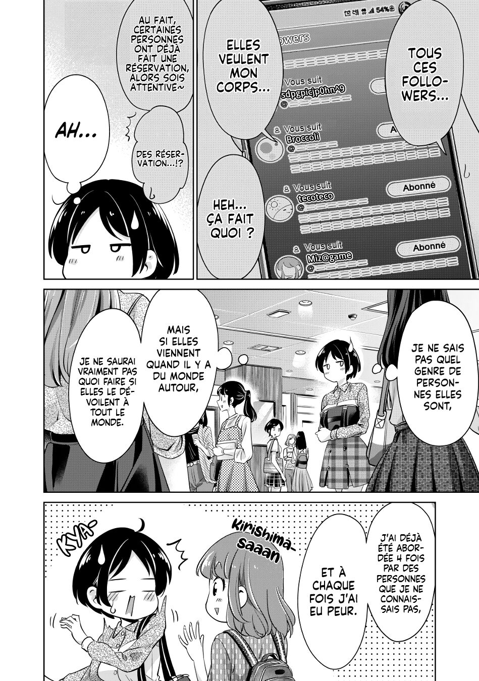 I Won't Sleep with You for Free| Je ne coucherai pas avec toi gratuitement Ch.4 page 5 full